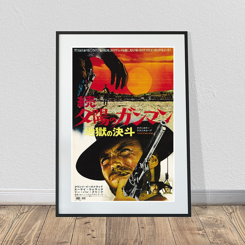 The Good The Bad and The Ugly Japanese Vintage Movie Poster (24" x 36")