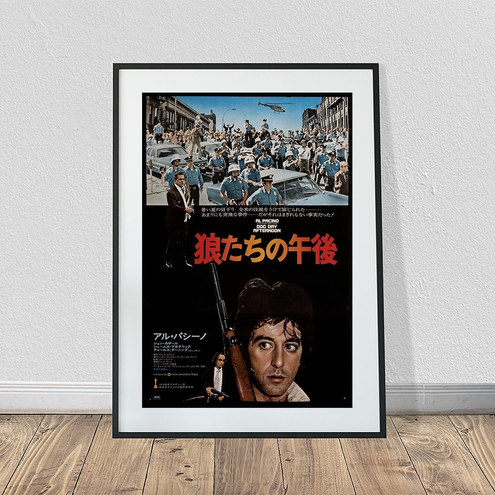 A Dog Day Afternoon Japanese Vintage Movie Poster (24" x 36")