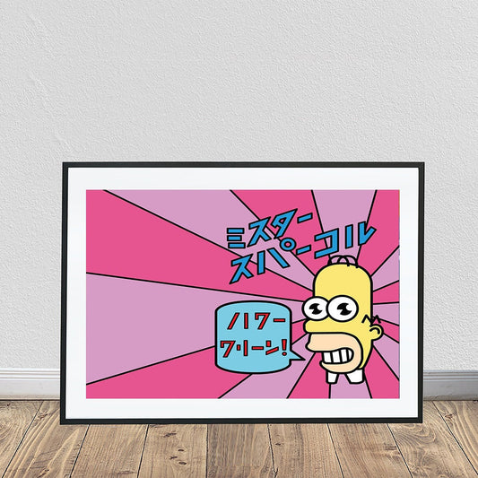 Mr Sparkle Poster (24" x 36")